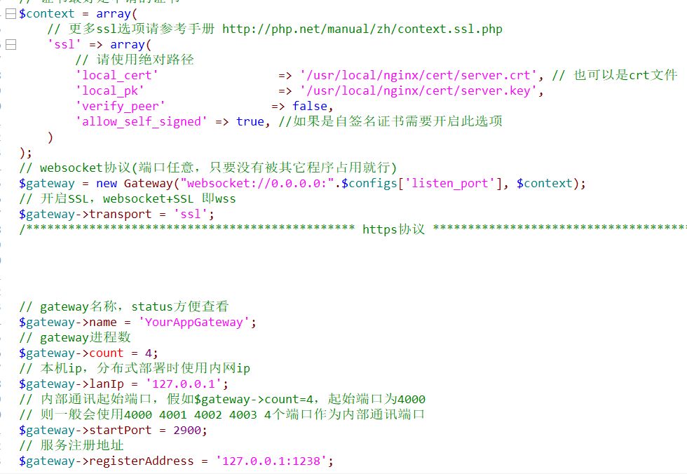 WebSocket workerman WebSocket workerman