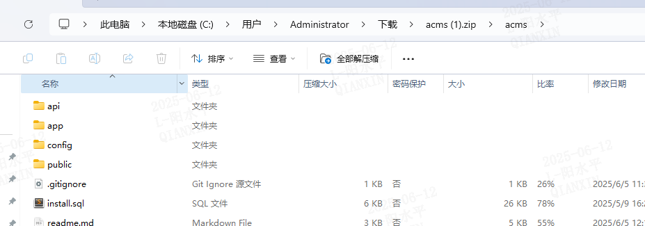截图