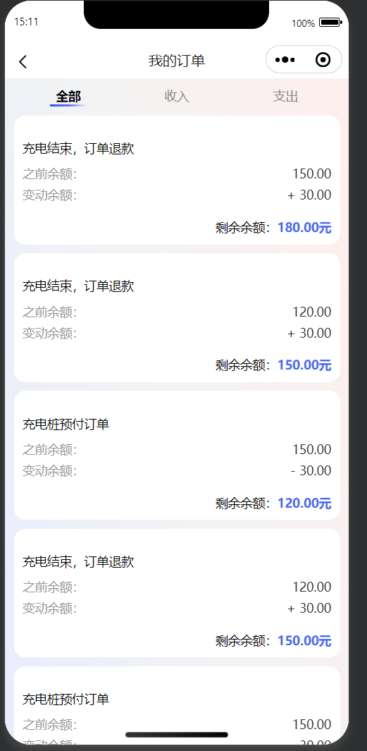 输入图片说明