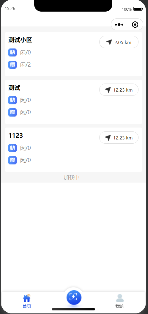 输入图片说明