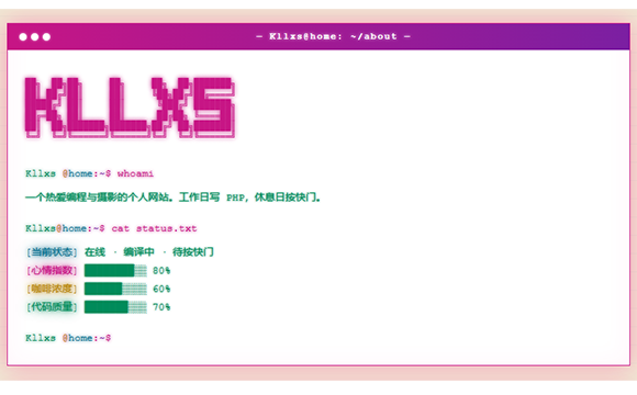 kllxs博客